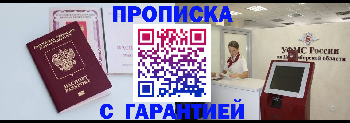 форма 3 в Райчихинске