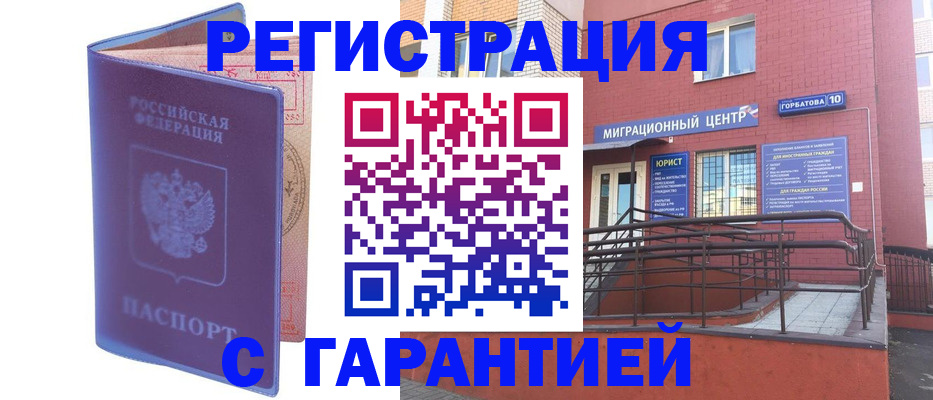 пропишу в квартире в Райчихинске