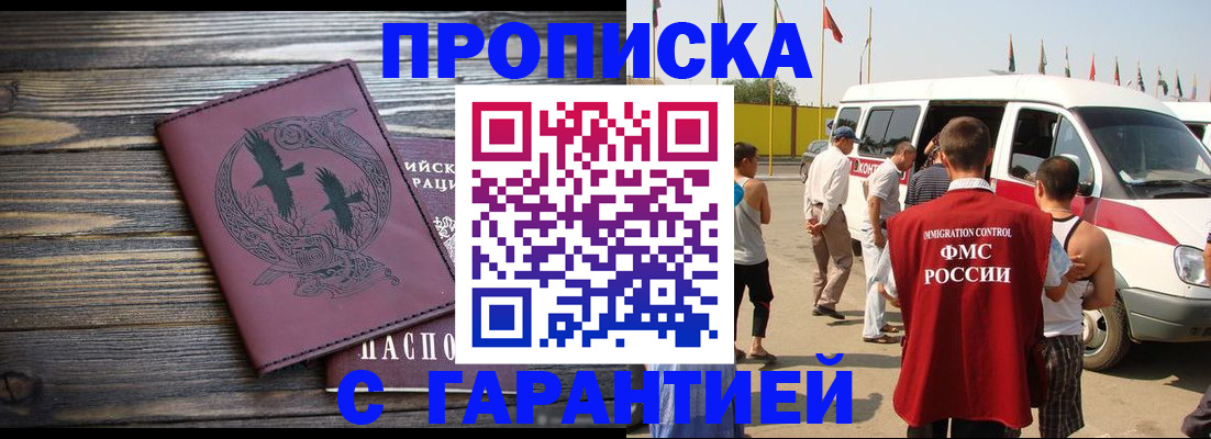 форма 3 в Райчихинске