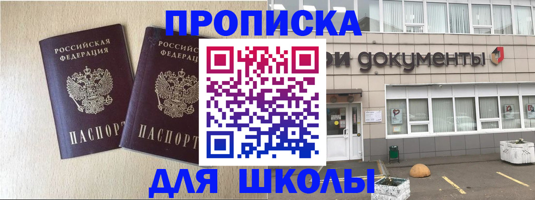 форма 3 в Райчихинске
